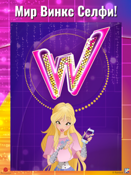 İndir World of Winx Selfie Me Öğrenme Android için Ekran görüntüsü 6
