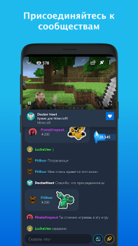 İndir Mixer Eğlence Android için Ekran görüntüsü 2