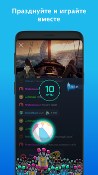 İndir Mixer Eğlence Android için Ekran görüntüsü 4