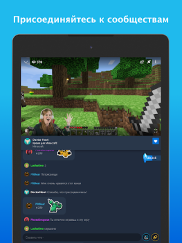 İndir Mixer Eğlence Android için Ekran görüntüsü 6