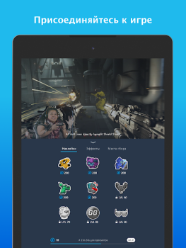İndir Mixer Eğlence Android için Ekran görüntüsü 7