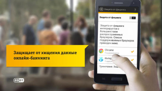 İndir Мобильная Безопасность Araçlar Android için Ekran görüntüsü 4