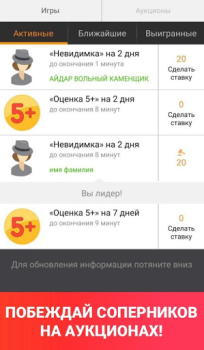 İndir Модератор Одноклассников Sosyal Android için Ekran görüntüsü 4