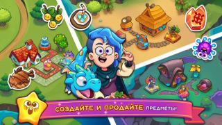 İndir Potion Punch 2: Cooking Quest Gündelik Android için Ekran görüntüsü 2