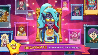 İndir Potion Punch 2: Cooking Quest Gündelik Android için Ekran görüntüsü 3