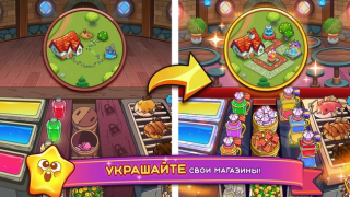 İndir Potion Punch 2: Cooking Quest Gündelik Android için Ekran görüntüsü 4