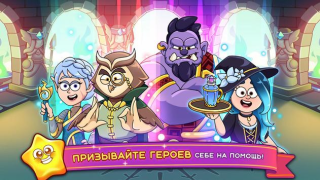 İndir Potion Punch 2: Cooking Quest Gündelik Android için Ekran görüntüsü 5
