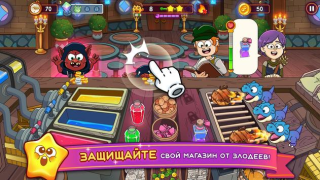 İndir Potion Punch 2: Cooking Quest Gündelik Android için Ekran görüntüsü 6