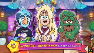 İndir Potion Punch 2: Cooking Quest Gündelik Android için Ekran görüntüsü 7