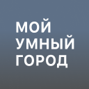 İndir  Мой умный город