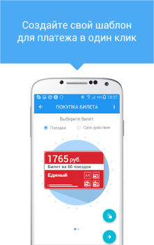 İndir Мой умный город Haritalar ve Navigasyon Android için Ekran görüntüsü 4