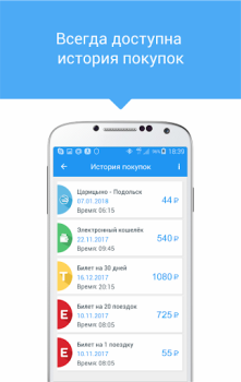 İndir Мой умный город Haritalar ve Navigasyon Android için Ekran görüntüsü 5