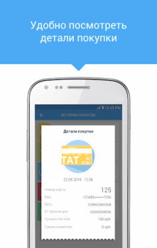 İndir Мой умный город Haritalar ve Navigasyon Android için Ekran görüntüsü 6
