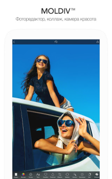 İndir MOLDIV - Fotoğraf Düzenleyici Fotoğraf Android için Ekran görüntüsü 6