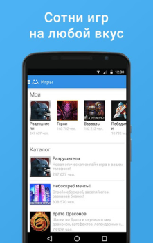 İndir MoiMir.Filmler.Müzik.Eğlenceli Sosyal Android için Ekran görüntüsü 2