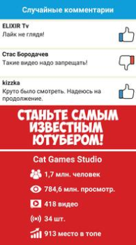 İndir Tuber Life Simulator (Tycoon) Simülatörler Android için Ekran görüntüsü 3