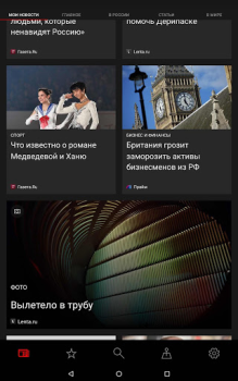 İndir Microsoft Start: News & more Haberler & Dergiler Android için Ekran görüntüsü 5