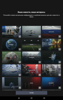 İndir Microsoft Start: News & more Haberler & Dergiler Android için Ekran görüntüsü 7