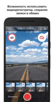 İndir МТС Вторая память Araçlar Android için Ekran görüntüsü 7