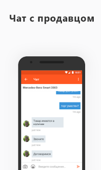 İndir My Marketplace Alışveriş Android için Ekran görüntüsü 3
