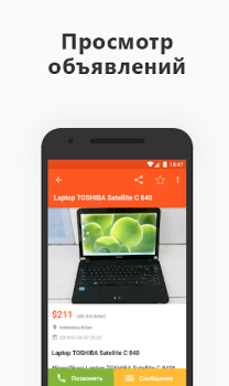 İndir My Marketplace Alışveriş Android için Ekran görüntüsü 5