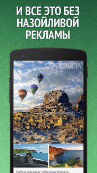 İndir Мята для ВК (Вконтакте/VK) Haberler & Dergiler Android için Ekran görüntüsü 5
