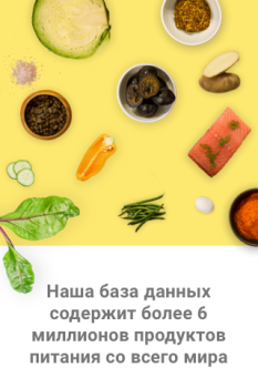 İndir MyFitnessPal Sağlık & Fitness Android için Ekran görüntüsü 3