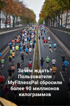 İndir MyFitnessPal Sağlık & Fitness Android için Ekran görüntüsü 5