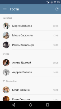 İndir MyVk Гости и Друзья Вконтакте Sosyal Android için Ekran görüntüsü 3
