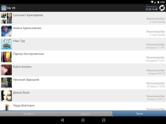 İndir MyVk Гости и Друзья Вконтакте Sosyal Android için Ekran görüntüsü 7