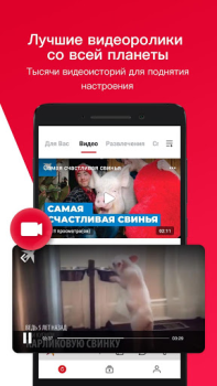 İndir News Republic Haberler & Dergiler Android için Ekran görüntüsü 4