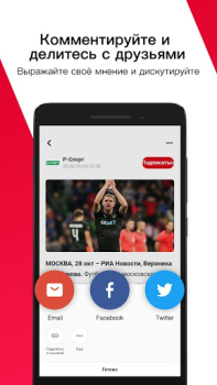 İndir News Republic Haberler & Dergiler Android için Ekran görüntüsü 5