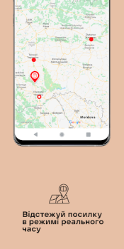 İndir Нова пошта İş Dünyası Android için Ekran görüntüsü 4