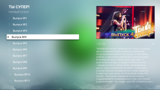 İndir НТВ на AndroidTV: ТВ и новости Eğlence Android için Ekran görüntüsü 3