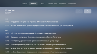 İndir НТВ на AndroidTV: ТВ и новости Eğlence Android için Ekran görüntüsü 4