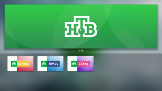 İndir НТВ на AndroidTV: ТВ и новости Eğlence Android için Ekran görüntüsü 5