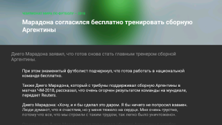 İndir НТВ на AndroidTV: ТВ и новости Eğlence Android için Ekran görüntüsü 7