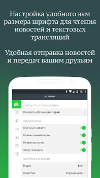 İndir НТВ — тв, сериалы, шоу и прямой эфир бесплатно Eğlence Android için Ekran görüntüsü 3