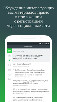 İndir НТВ — тв, сериалы, шоу и прямой эфир бесплатно Eğlence Android için Ekran görüntüsü 4