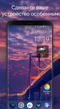 İndir Wallpapers & Backgrounds for Me Özelleştirme Android için Ekran görüntüsü 5