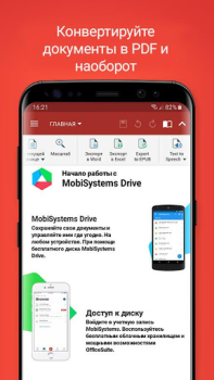 İndir OfficeSuite: Word, Sheets, PDF İş Dünyası Android için Ekran görüntüsü 3