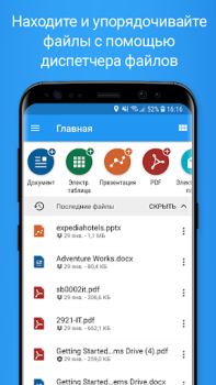 İndir OfficeSuite: Word, Sheets, PDF İş Dünyası Android için Ekran görüntüsü 5