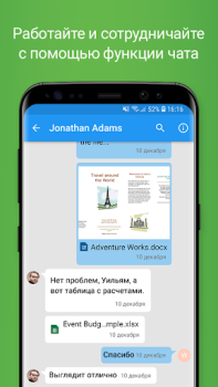 İndir OfficeSuite: Word, Sheets, PDF İş Dünyası Android için Ekran görüntüsü 6