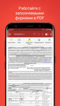 İndir OfficeSuite: Word, Sheets, PDF İş Dünyası Android için Ekran görüntüsü 7
