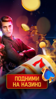 İndir Casino Online: Slots machines Kumarhane Android için Ekran görüntüsü 2