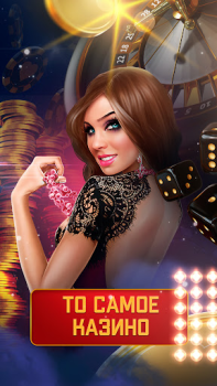 İndir Casino Online: Slots machines Kumarhane Android için Ekran görüntüsü 4