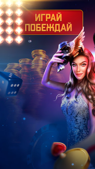 İndir Casino Online: Slots machines Kumarhane Android için Ekran görüntüsü 5