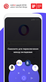 İndir Opera Touch İletişim Android için Ekran görüntüsü 2