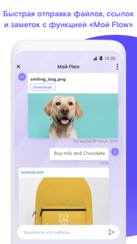 İndir Opera Touch İletişim Android için Ekran görüntüsü 6