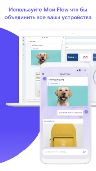 İndir Opera Touch İletişim Android için Ekran görüntüsü 7